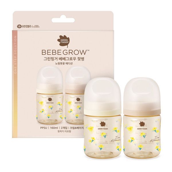 그린핑거 베베그로우 PPSU 노랑붓꽃 디자인 트윈팩 160ml(노꼭지)
