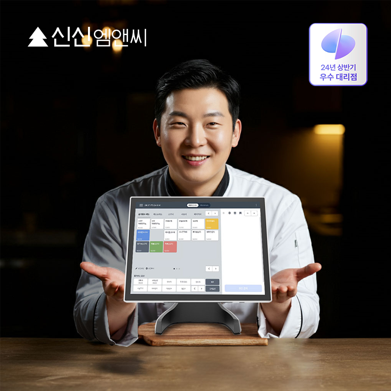 토스 POS 무료 키오스크 토스플레이스 포스기 신청 프론트 결제시스템 흑포스+흑프론트 - 상품 이미지