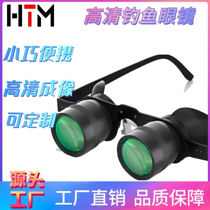 콘서트 망원경 투시경 야간 고화질 스코프 단망경 10배율 10x 단일 망원경 - 상세 이미지 2
