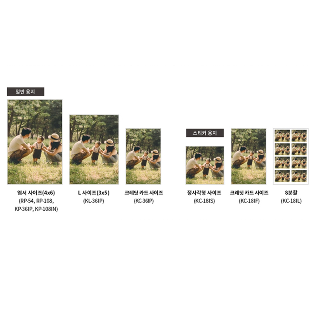 캐논인화지 캐논 셀피 4X6 사진 인화지 - 상세 이미지 3