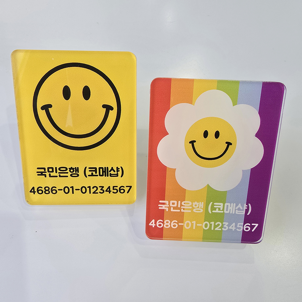 코메샵 노랑스마일씨 노랑배경 스마일 세로 계좌번호 안내판 자석풀세트 - 상세 이미지 3