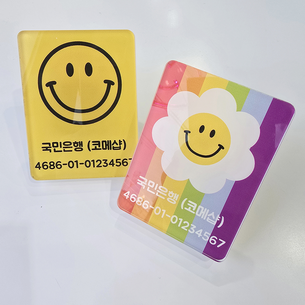 코메샵 노랑스마일씨 노랑배경 스마일 세로 계좌번호 안내판 자석풀세트 - 상품 이미지