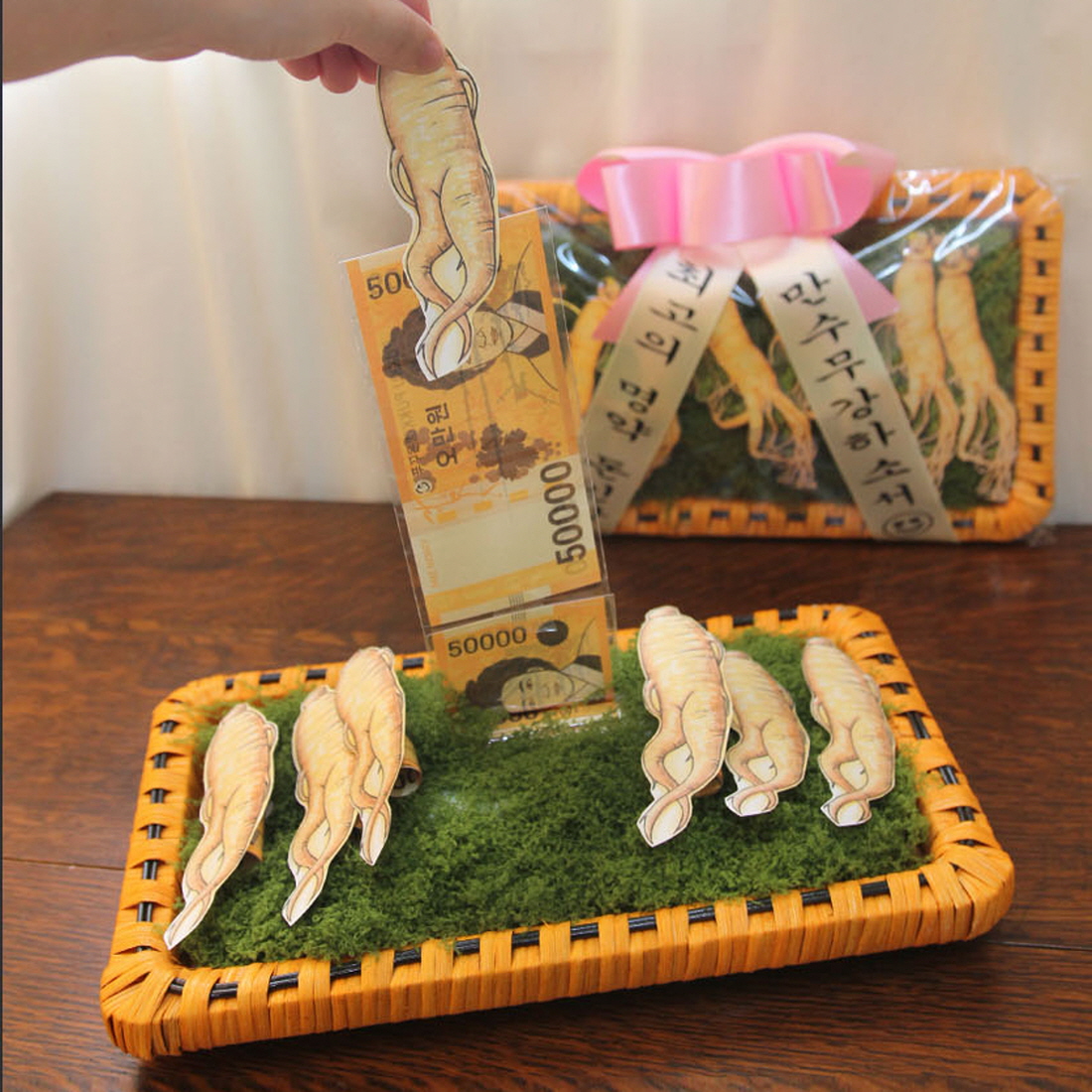 인삼 반전 용돈박스 설날 추석 이벤트 부모님 생신 환갑 산삼 현금 선물 그림기본세트