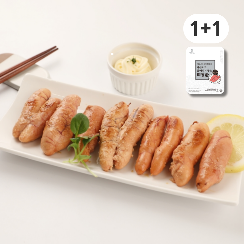 명란젓갈 구이 알탕용 1kg 염도 2프로대 저염 백명란 구워먹고 끓여먹는 명란 500g+500g - 상세 이미지 3