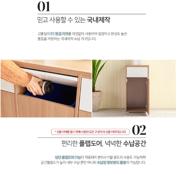 편의점 쓰레기통 대형 재활용 분리수거대 업소용 분리수거함 - 상세 이미지 2