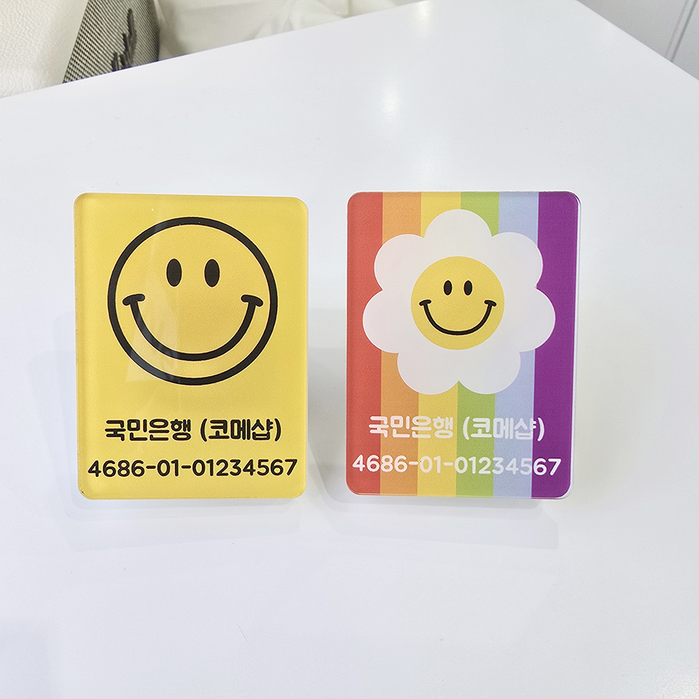 코메샵 노랑스마일씨 노랑배경 스마일 세로 계좌번호 안내판 자석풀세트 - 상세 이미지 4