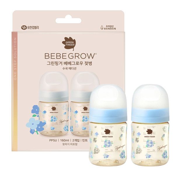 그린핑거 베베그로우 PPSU 수국 디자인 트윈팩 160ml(노꼭지)