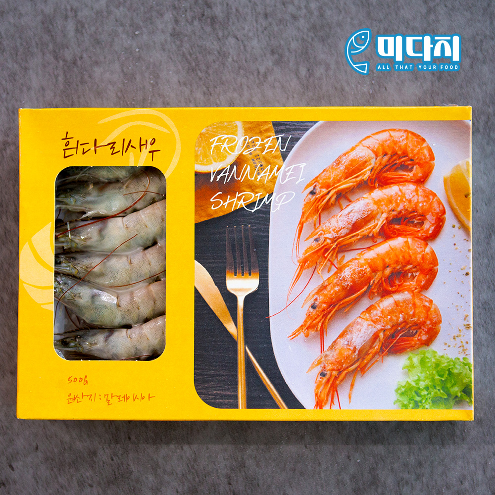 미다지 냉동 흰다리 통 새우 500g 20미 화이트 소금 버터 구이 찜 용 캠핑 바베큐 - 상세 이미지 3