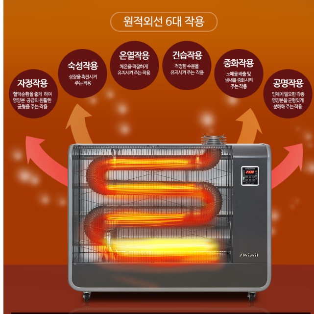 대형 원적외선 난방기 공장 난로 공업용 히터 산업용 히터 136m²