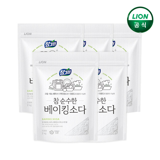 참그린 천연세제 베이킹소다 2kg x 5개 - 상품 이미지