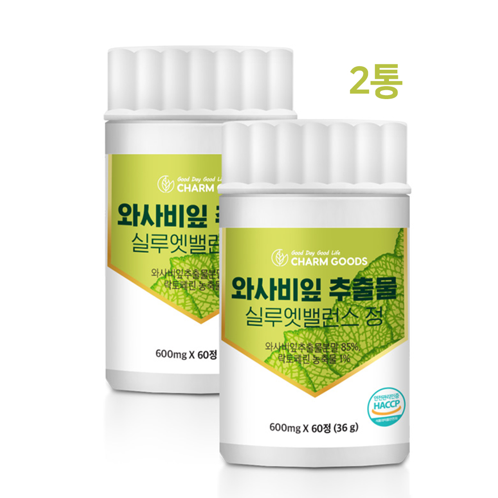 이소비텍신 와사비잎 추출물 효능 UCP단백질 와사비 분말 고농축 시니그린 120정 - 메인 이미지