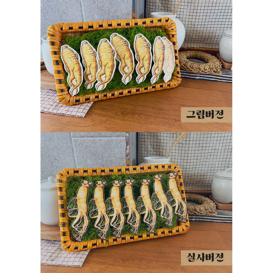 인삼 반전 용돈박스 설날 추석 이벤트 부모님 생신 환갑 산삼 현금 선물 그림기본세트