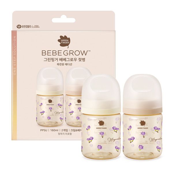 그린핑거 베베그로우 PPSU 목련 디자인 트윈팩 160ml(노꼭지)