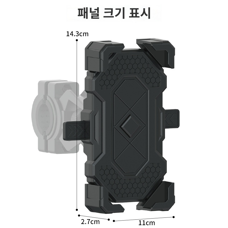 바이크휴대폰 거치대 자전거 핸드폰 거치대 우산 햇빛가리개 충전기 오토바이 스마트폰 거치대 - 상세 이미지 3