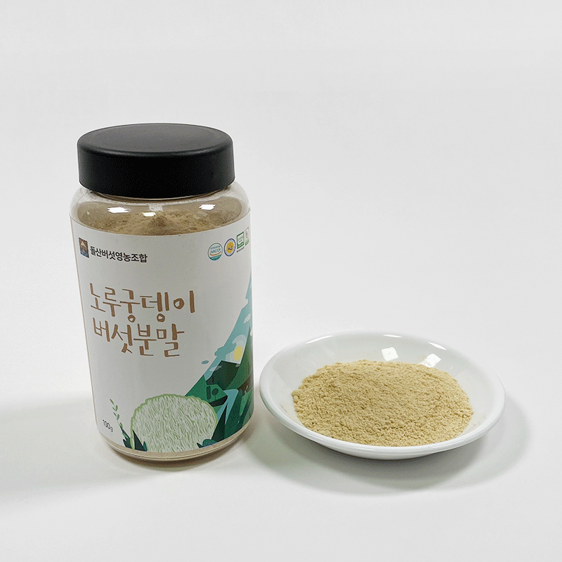 유기농  노루궁뎅이버섯 분말 가루 100g 이미지