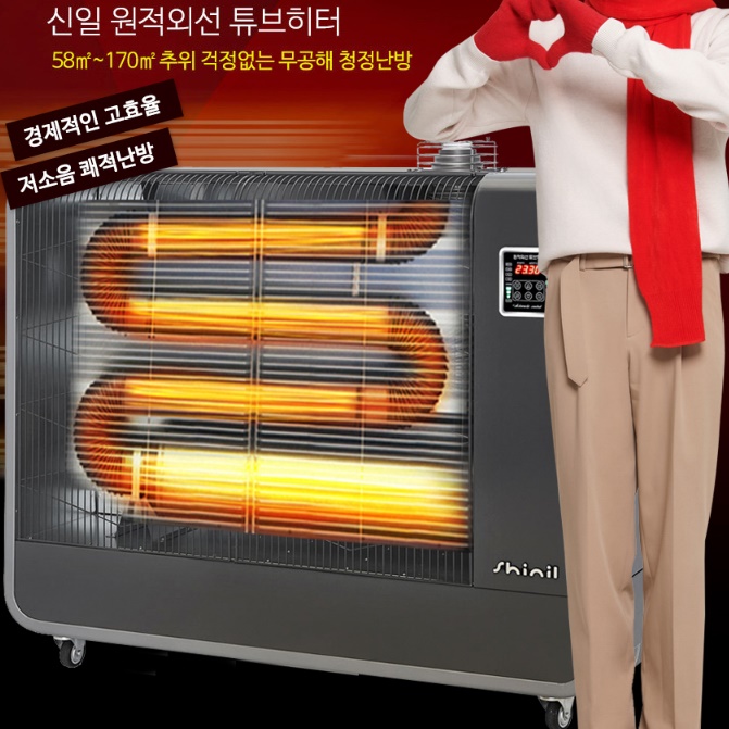 대형 원적외선 난방기 공장 난로 공업용 히터 산업용 히터 136m²