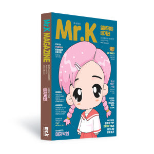 엠알케이 잡지편선지 실사용 후기 | 효과 있을까? - 상품 이미지 1