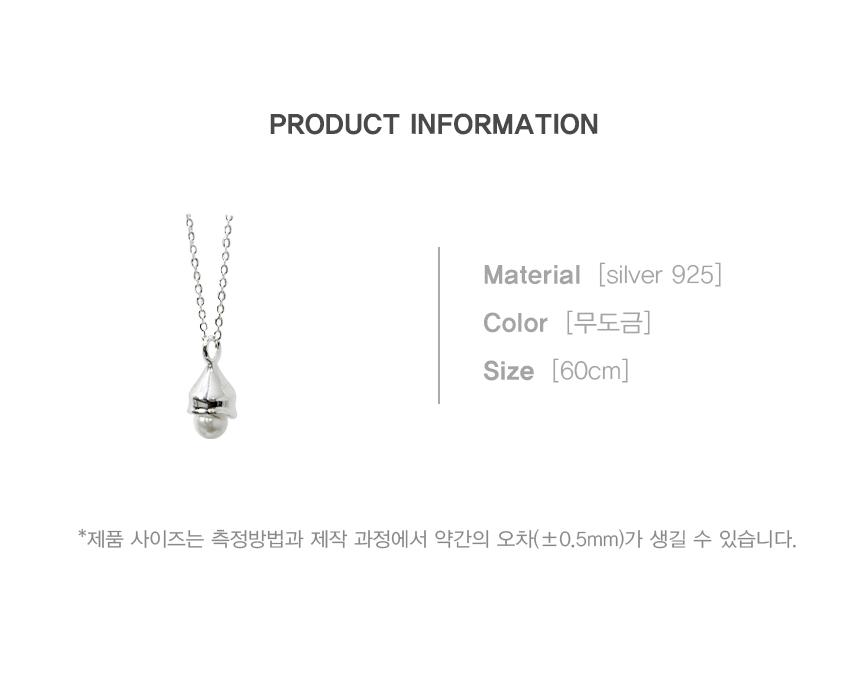 실버925 꼬깔진주 롱 목걸이 상세 이미지 4