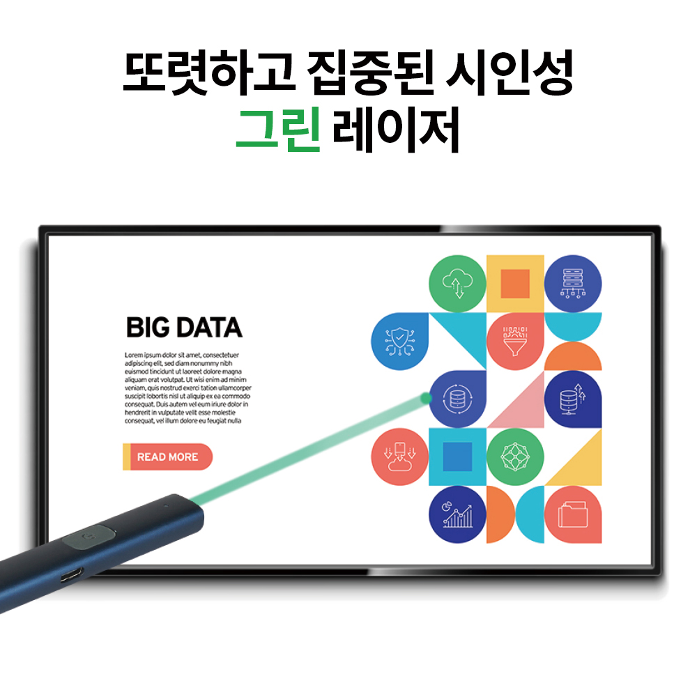 나비 충전식 그린 레이저포인터 PPT포인터 NV166-LPP200 - 상세 이미지 2