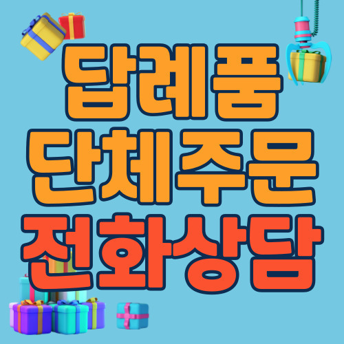 여주 우정옥 아롱사태 소고기수육 1.7kg 선물용으로 적합한 보관과 세척 방법과 특징 총정리