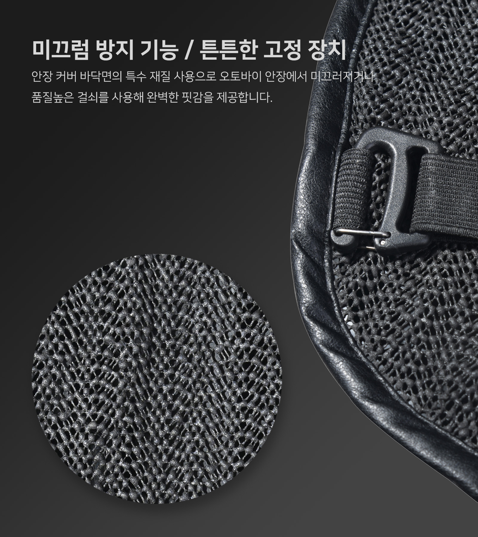 오토바이 방석 오토바이 쿠션 PCX 방석 슈퍼커브 안장커버 오토바이 안장커버 추천
