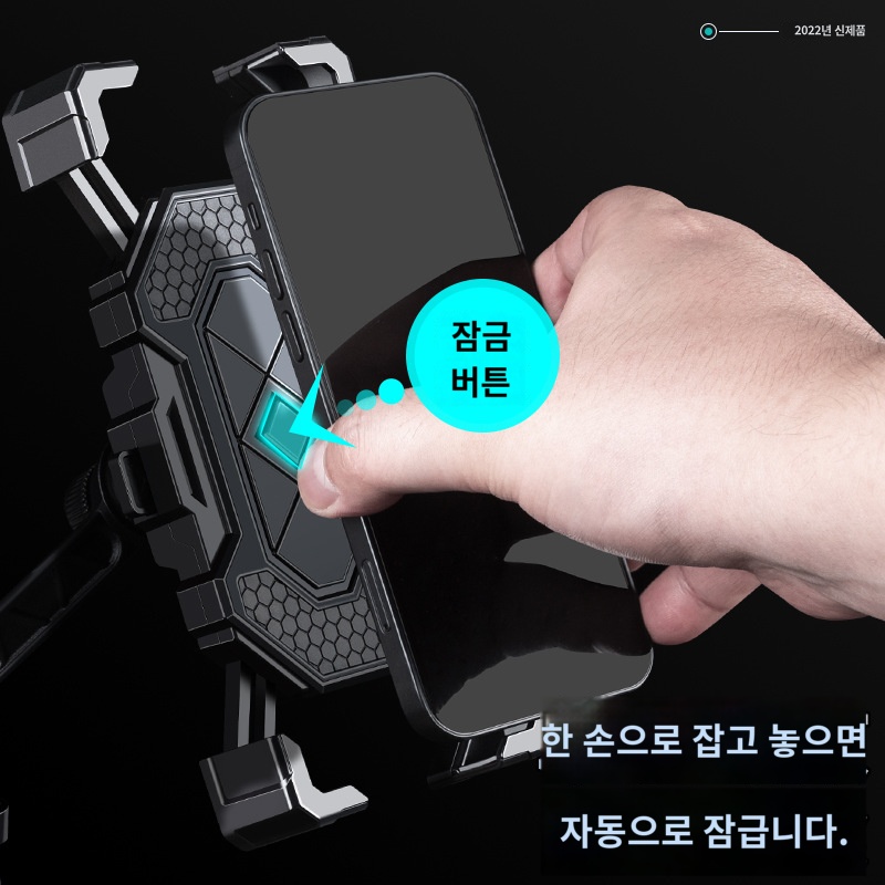 바이크휴대폰 거치대 자전거 핸드폰 거치대 우산 햇빛가리개 충전기 오토바이 스마트폰 거치대 - 상세 이미지 3