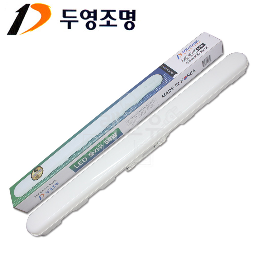 LED주방등 일자등 50w 주광색 LED형광등 두영 히포 오스람 레드밴스 필립스 - 상품 이미지