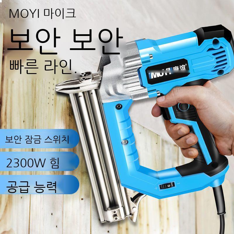 전기타카 전동 네일건 타정기 수공구 작업공구 타카총 판지 포장 f30 단 하나 사용 없는 버전 : 브라보트레이딩