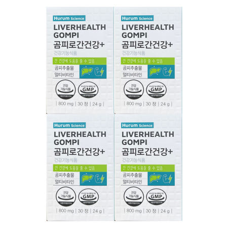 휴럼 곰피로 간건강 + 800mg x 30정 4개