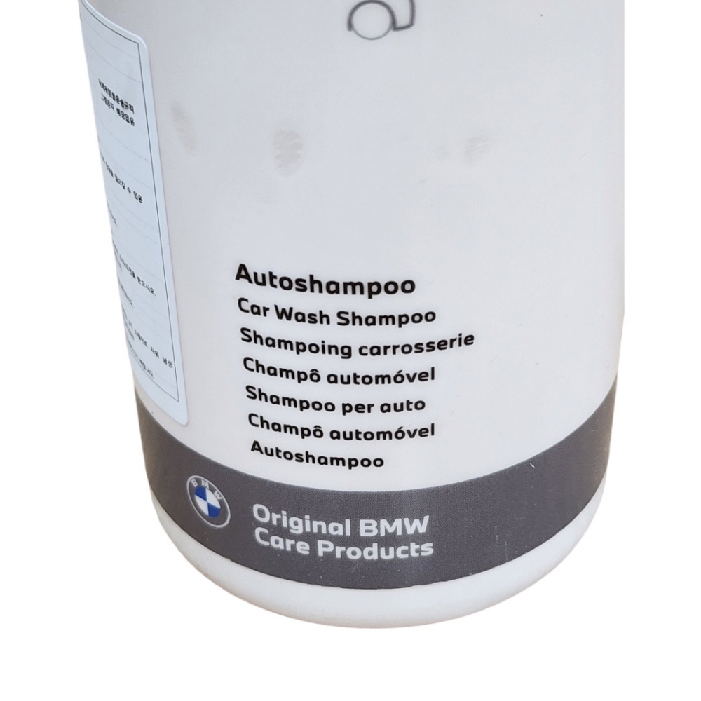 BMW 전용 순정 자동차 카샴푸 1000ml - 상세 이미지 3