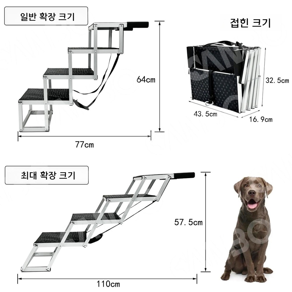 접이식 반려동물 차량 승하차 사다리 반려동물 계단 대형견 소형견 계단 - 상세 이미지 4