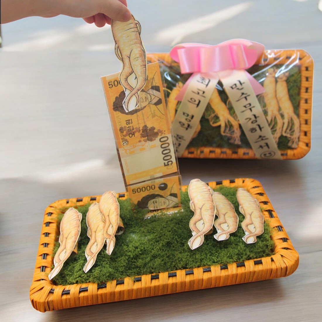 인삼 반전 용돈박스 설날 추석 이벤트 부모님 생신 환갑 산삼 현금 선물 그림기본세트