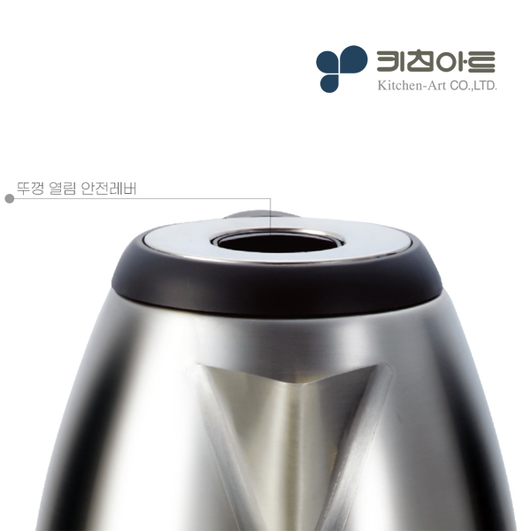 키친아트 스텐304 전기주전자 전기 무선포트 1.5L - 상세 이미지 2