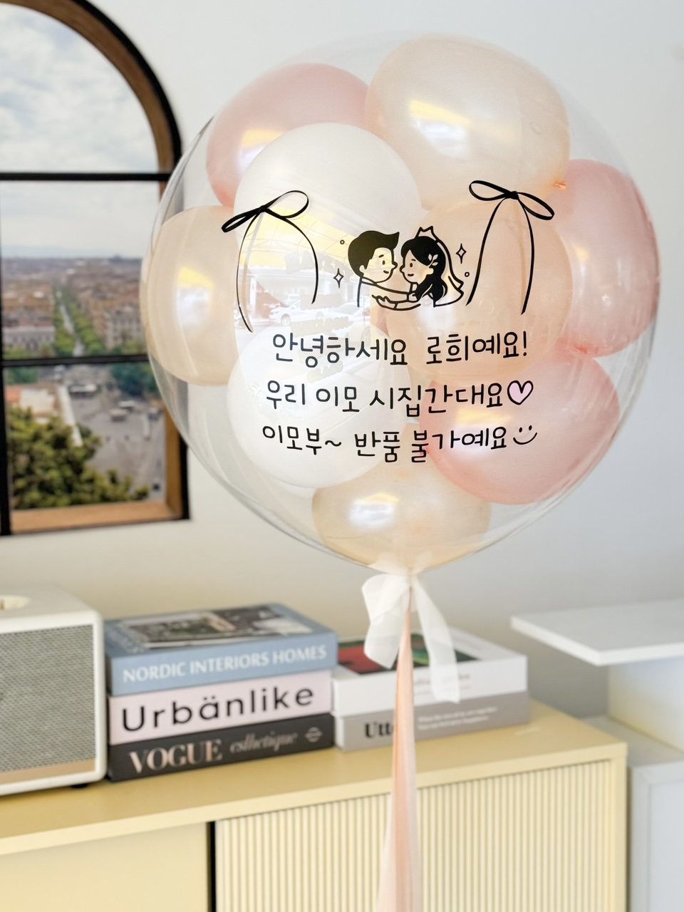 [헬륨완제품] 결혼식 화동풍선 웨딩 촬영 소품 강아지 곰돌이 신부 인천 픽업 프로포즈