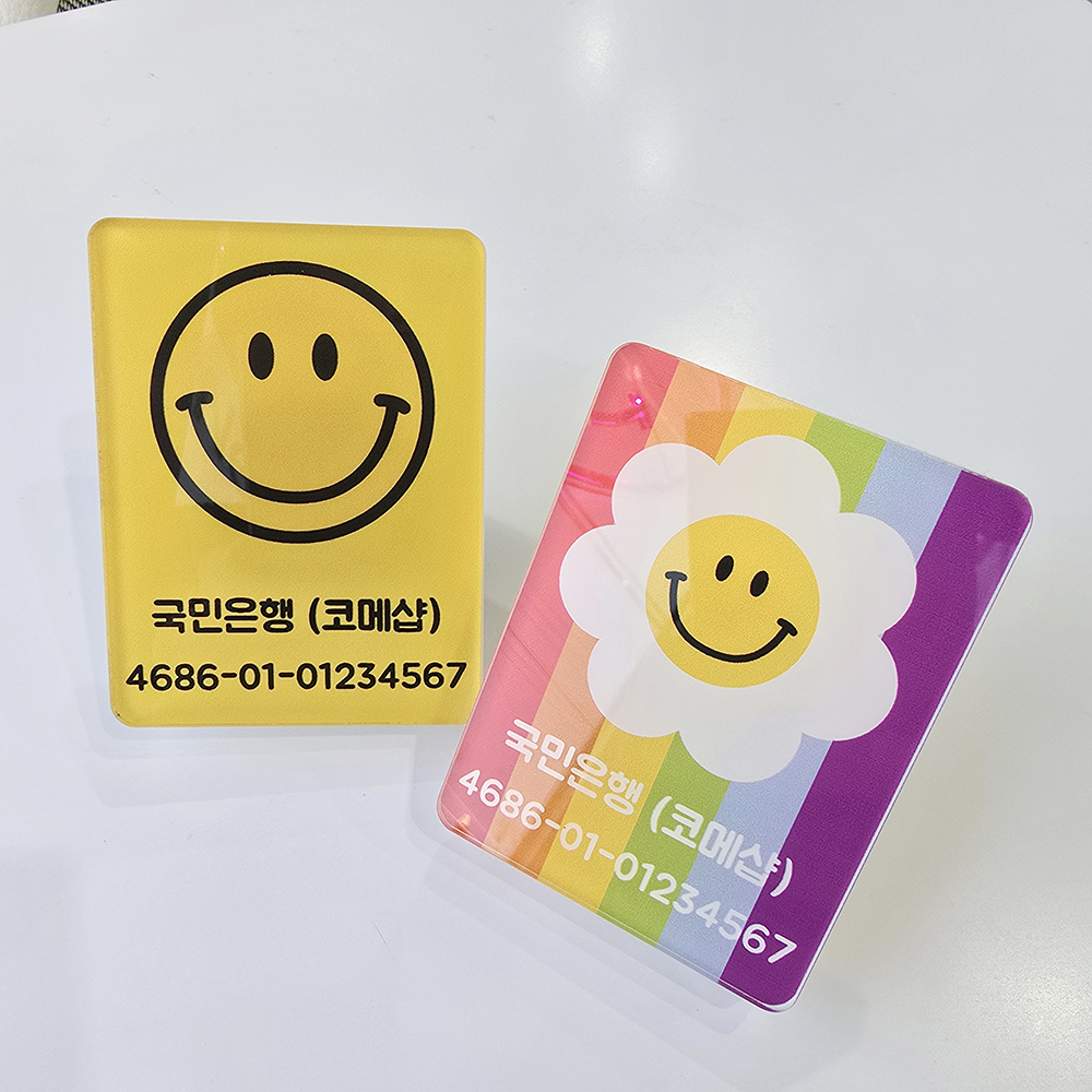 코메샵 노랑스마일씨 노랑배경 스마일 세로 계좌번호 안내판 자석풀세트 - 상세 이미지 5