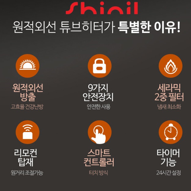 대형 원적외선 난방기 공장 난로 공업용 히터 산업용 히터 136m²