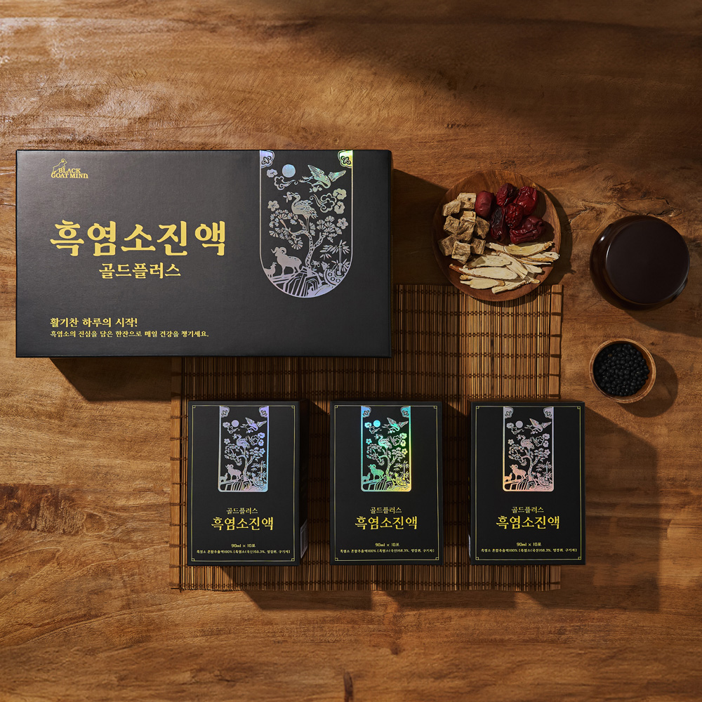 자연방목 흑염소진액 효능 흑염소즙 고함량 액기스 어린이 어른 노인 보양식