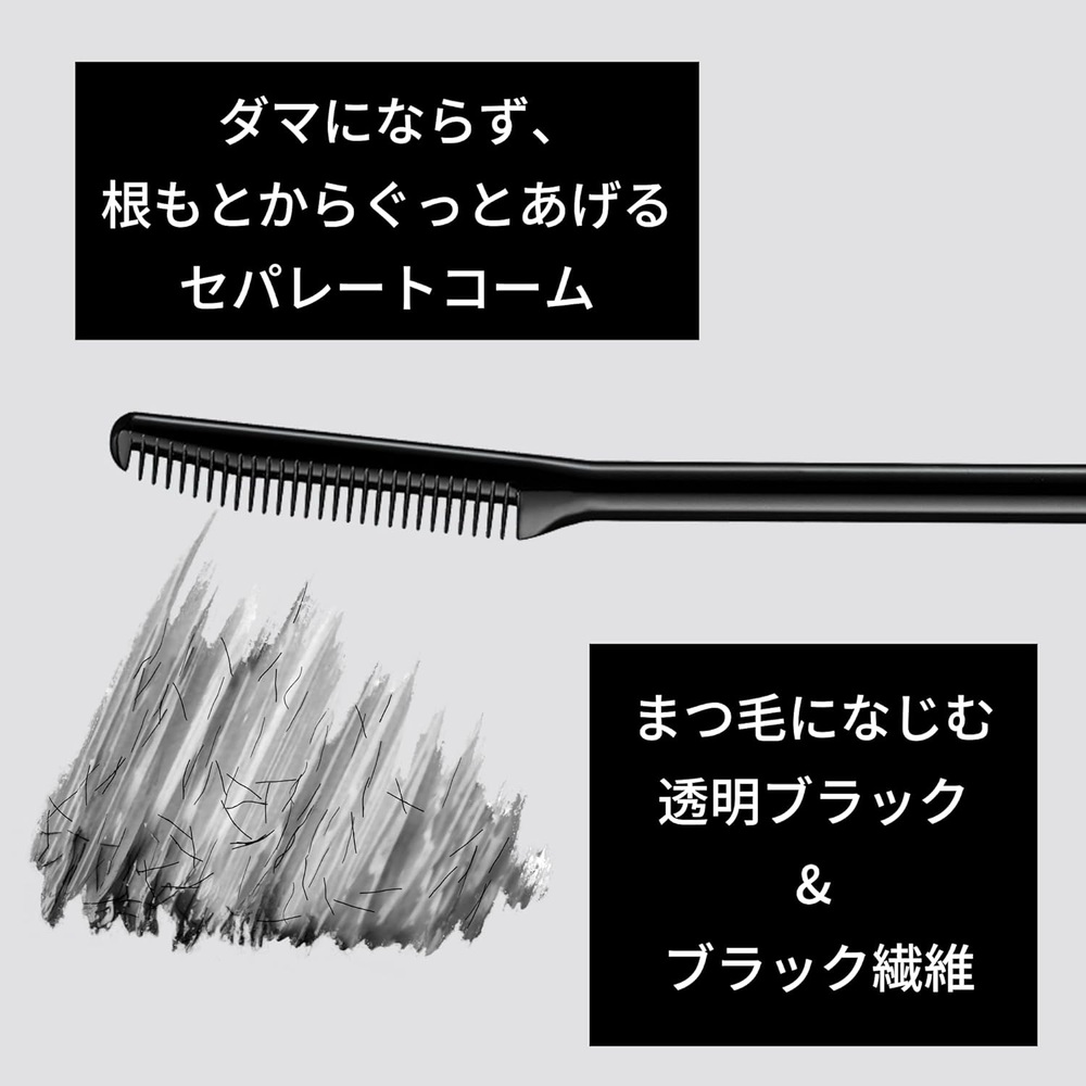 ettusais 에튜세 마스카라베이스 6g 에뛰세 - 상세 이미지 5