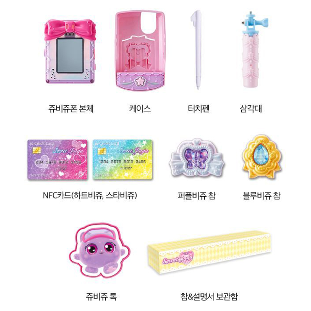 시크릿쥬쥬 장난감 쥬비쥬 비쥬폰 핸드폰 카메라 스마트폰 여자아이 선물 스티커 세트 이미지 6