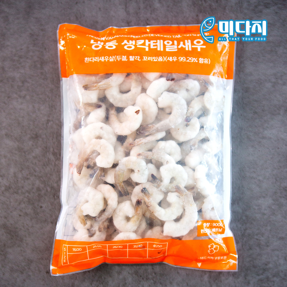 냉동 흰다리 대왕 생칵테일새우 900g 왕특대 특대 대 중 소 감바스 버터구이 요리용 - 상세 이미지 3