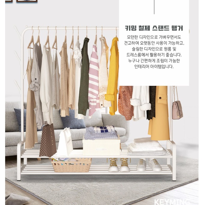 소형 작은 트롤리 행거 베란다 행거 모듈 홈쇼핑 행거 - 상세 이미지 2