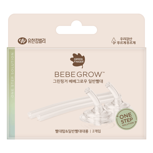 그린핑거 베베그로우 빨대컵 일반빨대 리필 2P