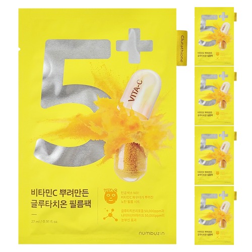 넘버즈인 5번 비타민C 비타민씨 뿌려만든 글루타치온 필름팩 5매 : 고투베이직