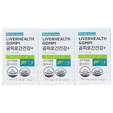 휴럼 곰피로 간건강 + 800mg x 30정 3개