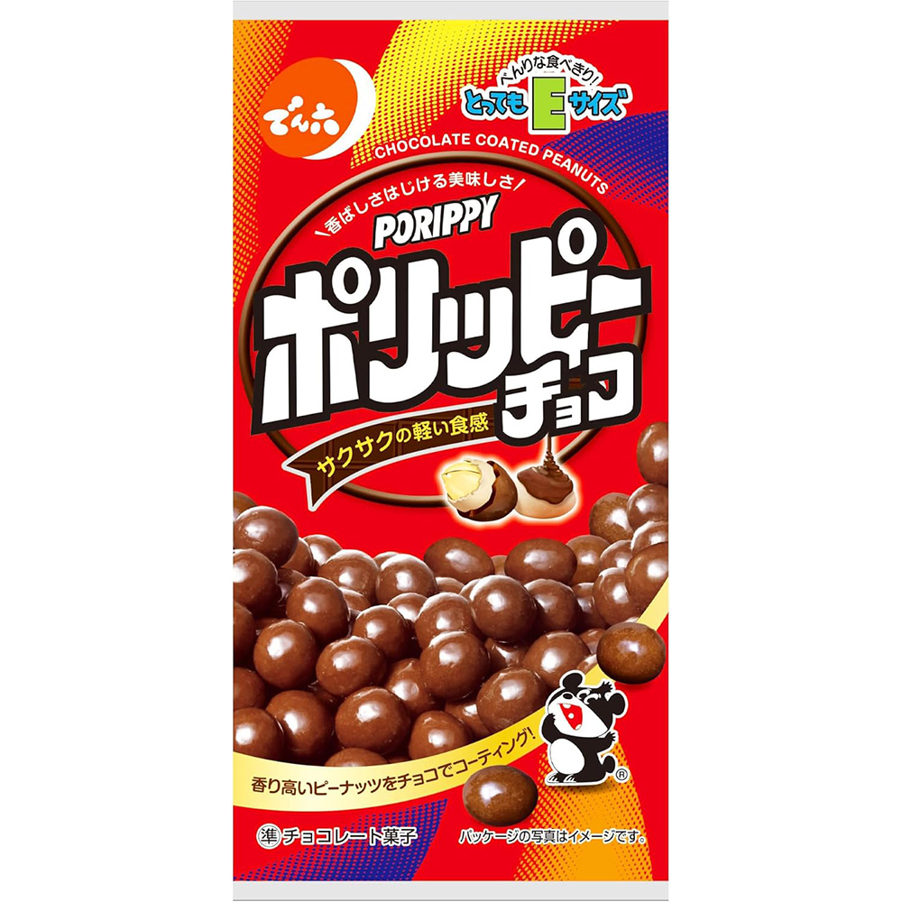 포리피 땅콩스낵 피넛스낵 술안주 초코 48g