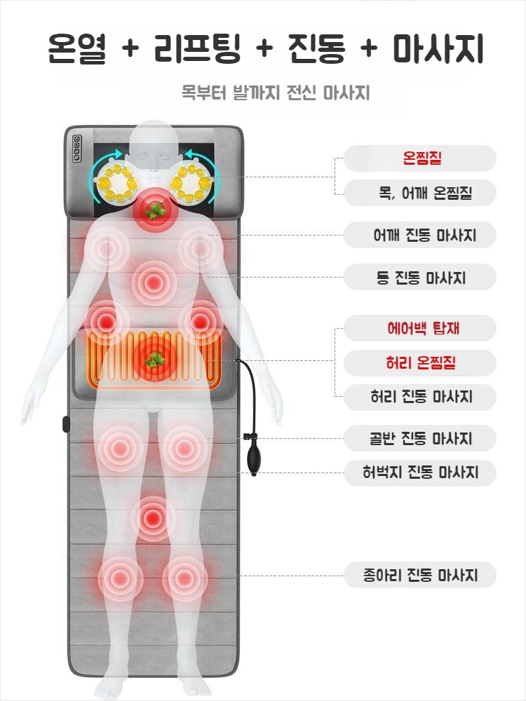 2세대 스트레칭마사지기 울트라 안마기 - 상세 이미지 3