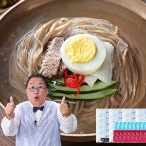이용식 모란각 냉면 20인분 동치미 물냉면 메밀면 평양냉면 맛있게 먹은 솔직 후기 - 상품 이미지 1