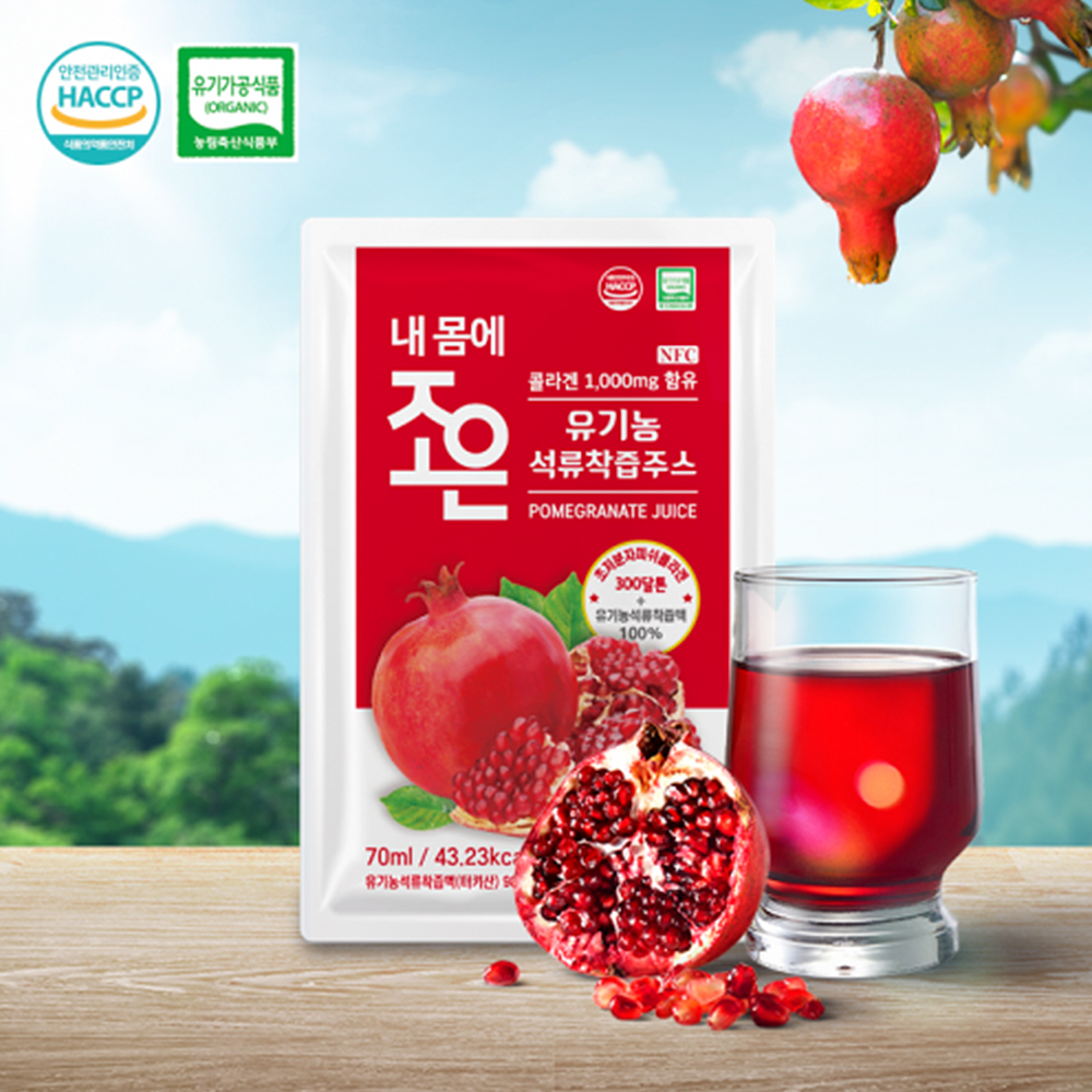 (내몸에 조은)마시는콜라겐 유기농 석류즙 NFC 착즙 주스 70ml 30포