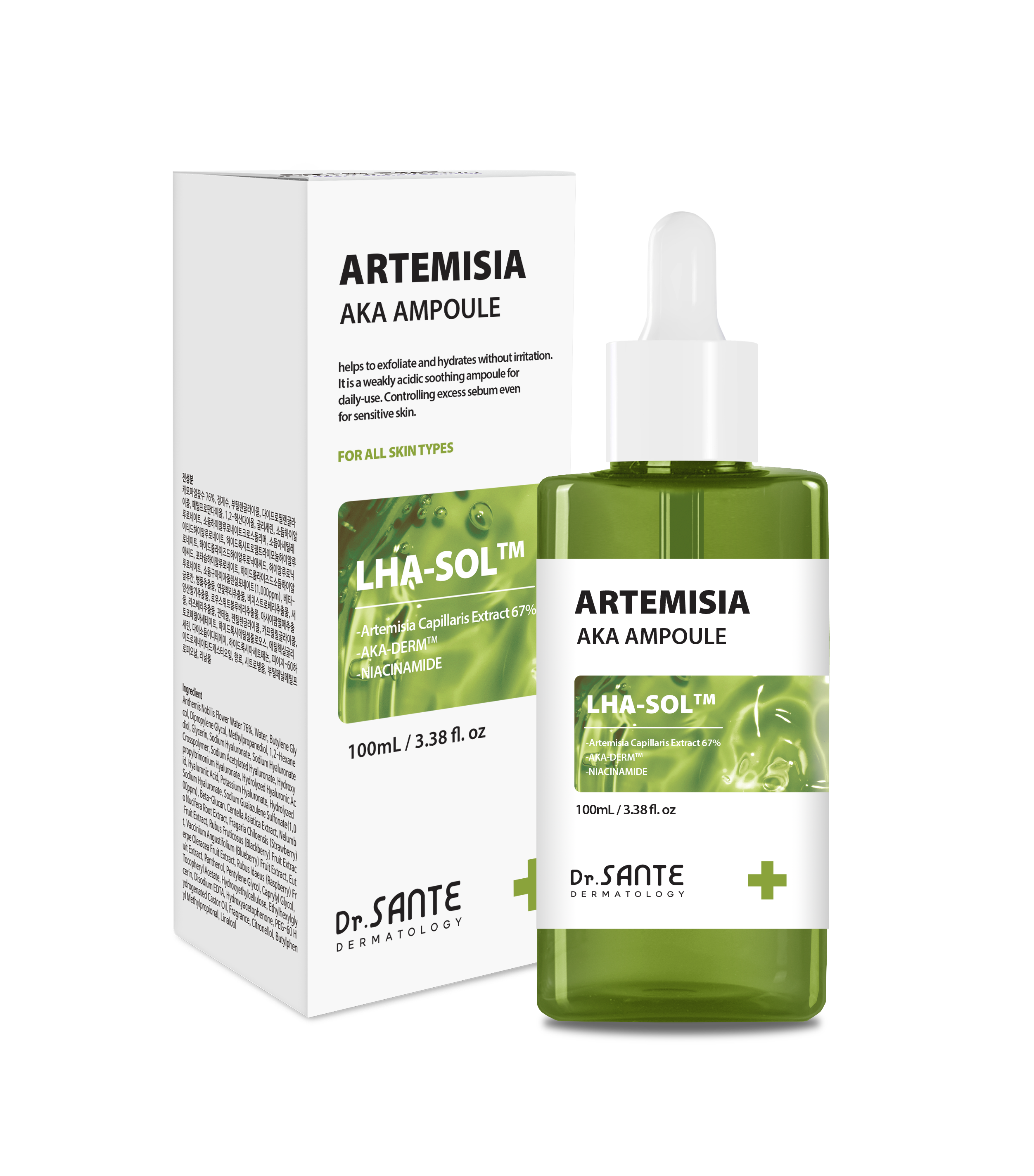 상떼 아르테미시아 아카 앰플 100ml 사철쑥 여드름 트러블 진정 - 상품 이미지