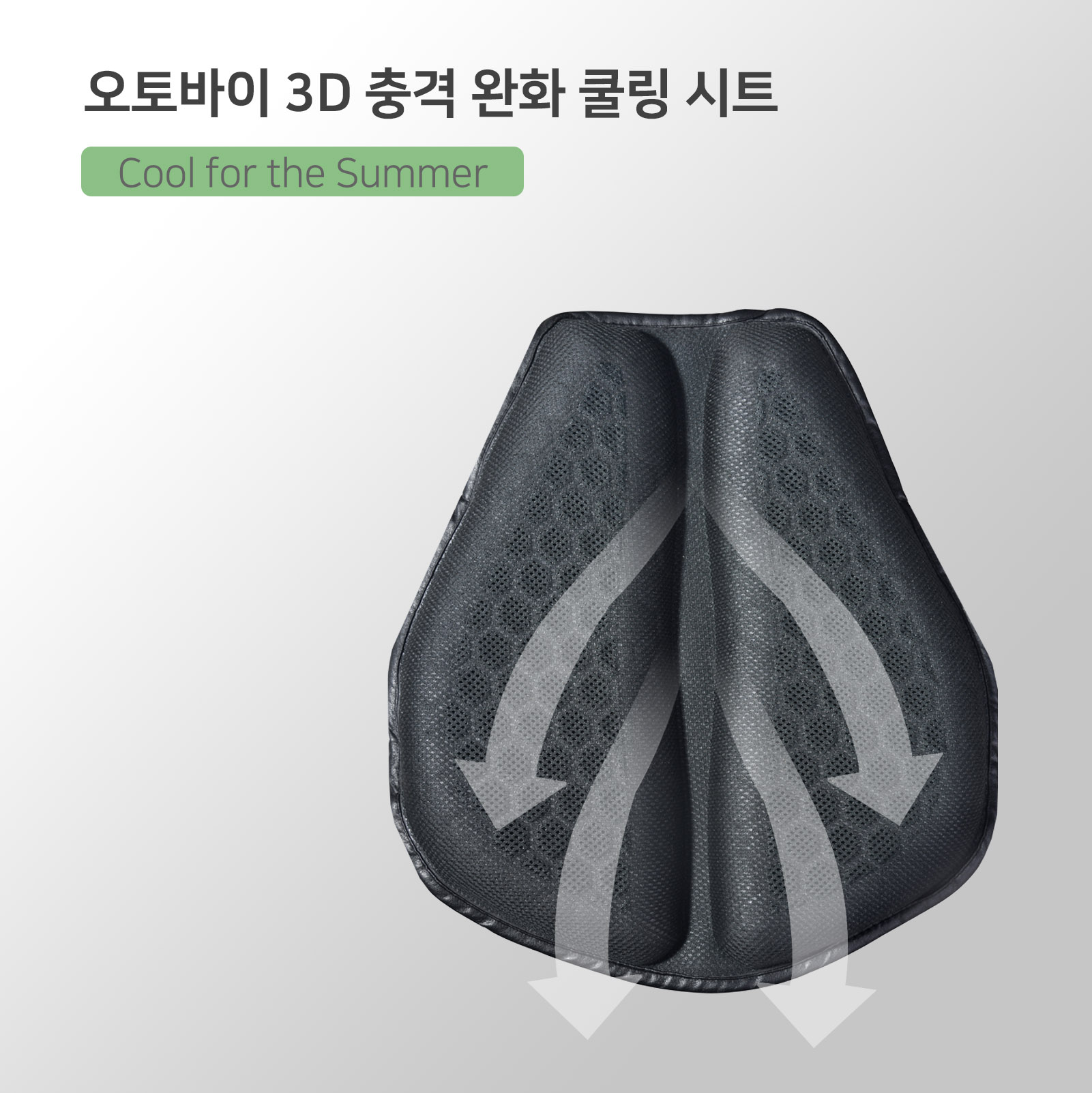 SL테크 오토바이방석 오토바이 안장커버 쿠션 배달대행용품 PCX 슈퍼커브 시트 이미지 2